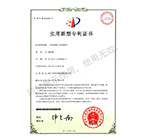 一种喷漆废气处理装置