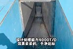 污水站排放口效果妥妥的