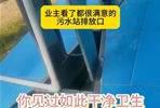 业主看了都很满意的污水站排放口